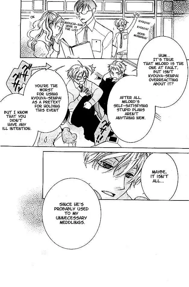 Ouran High School Host Club Chapter 47 16